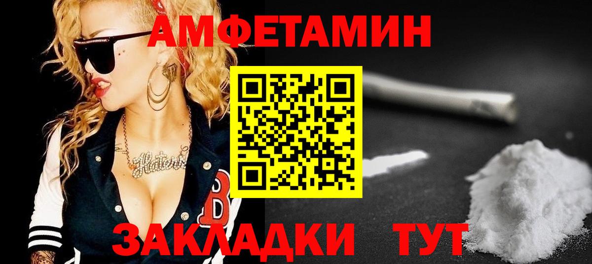 Каннабис  Соль-Илецк  Вход с VPN  МДМА  Меф   Гашиш  КОКАИН  APVP СОЛЬ кристаллы  Экстази 
