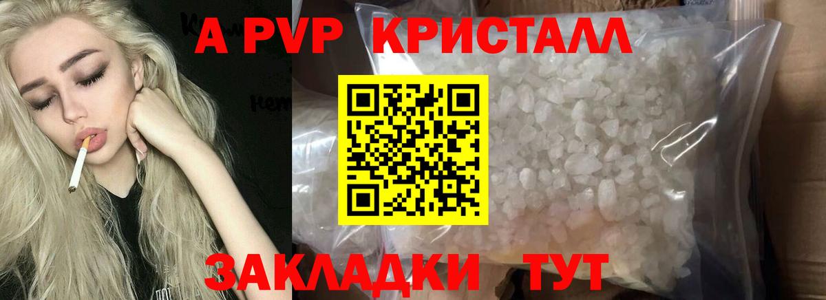 Alfa_PVP СК КРИС Соль-Илецк