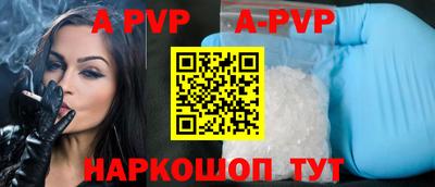 сатива Ирбит