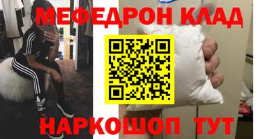сатива Ирбит