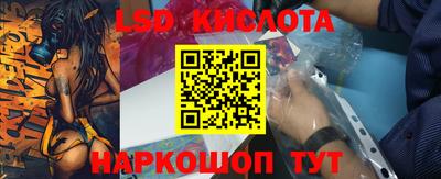 сатива Ирбит