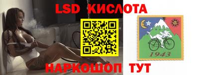 амфетамин Изобильный