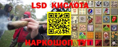 круглые Ипатово