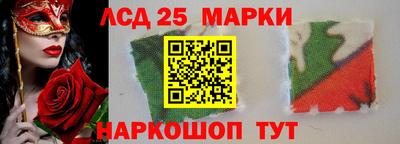 круглые Ипатово