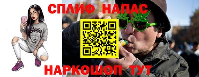 сатива Ирбит
