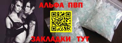 сатива Ирбит