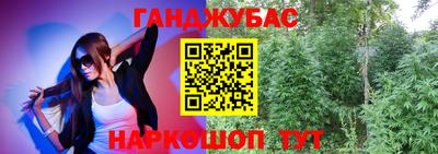сатива Ирбит