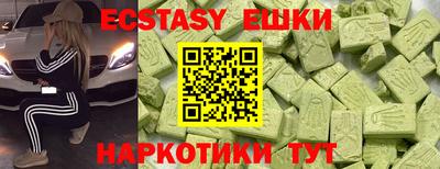 амфетамин Изобильный
