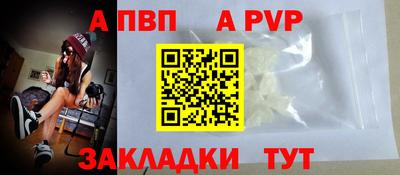 сатива Ирбит