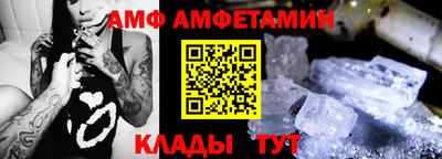 амфетамин Изобильный