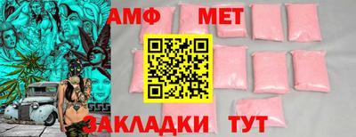 сатива Ирбит