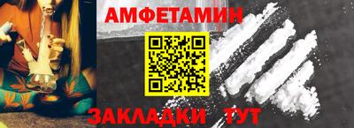 сатива Ирбит