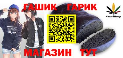 сатива Ирбит