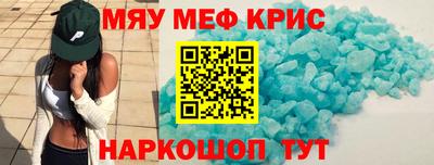 амфетамин Изобильный