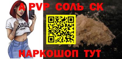 сатива Ирбит