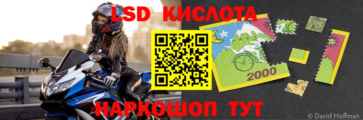 Соль-Илецк  мега ССЫЛКА  Лсд 25 экстази кислота  Вход с VPN  LSD-25 экстази ecstasy 